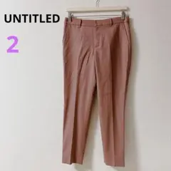 【アンタイトル】UNTITLED ストレートパンツ スラックス ピンク　2