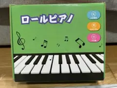 ロールピアノ シリコン製 88鍵128音色 128リズムのサムネイル