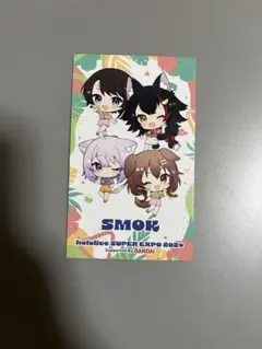 ホロライブ expo 2024 会場限定 フード特典 smok popカード