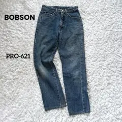 BOBSON デニムストレートジーンズ PRO-621 W27 80-90s
