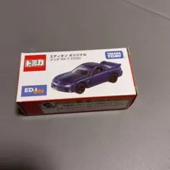 FUGA様 リクエスト 2点 まとめ商品