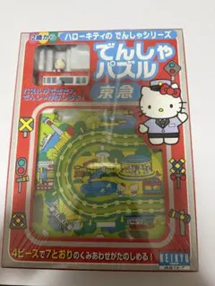 平成レトロ☆ハローキティ のりものパズル 2点 - メルカリ