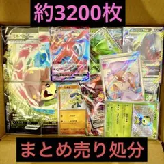 2025年最新】ポケカ引退品の人気アイテム - メルカリ
