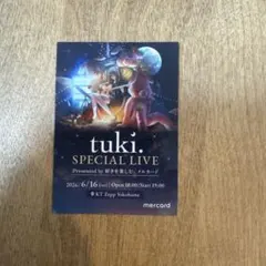 2026年最新】#Tukiの人気アイテム - メルカリ