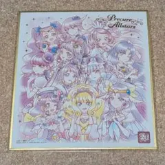 プリキュア　色紙ART　紫キュア集合