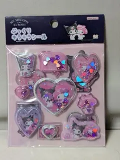 ♥マイメロディ＆クロミ♡ドリーム♡ぷっくりキラキラシール【2シート】【正規品】