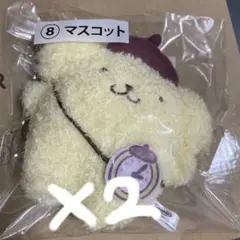 ポムポムプリン　マスコット