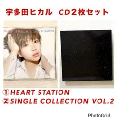 宇多田ヒカル CD 2枚セット