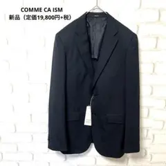 COMME CA ISM 長袖　テーラードジャケット　スーツ　ネイビー　新品　L