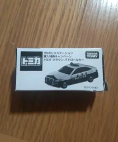 Item thumbnail for item 5df71431-c5c2-4b50-9776-8681b9532d92