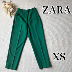 ZARA グリーン スラックス パンツ XS 低身長さんむけ