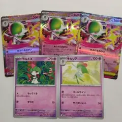 メガサーナイトex　ラルトス　キルリア　プロモ