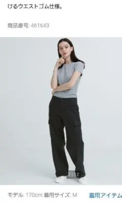ユニクロ カーゴパンツブラック WOMEN XL