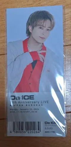 2025年最新】Da‐iCE 和田颯の人気アイテム - メルカリ