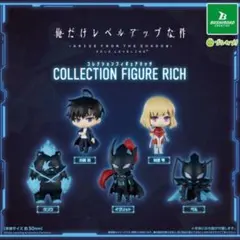 希少【ガチャガチャ】俺だけレベルアップな件　コレクションフィギュア(水篠旬)