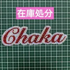 デコうちわ パーツ