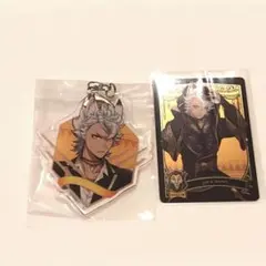 ツイステ ジャック・ハウル 2点セット