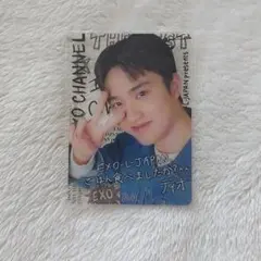 EXO D.O. ギョンス ポップアップ ランダムトレカ POPUP - メルカリ