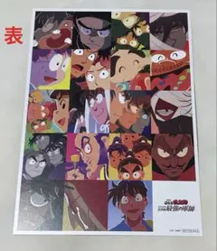 m*a様 忍たま乱太郎 ドクタケ忍者隊 最強の軍師 リバイバル上映 限定入場特典