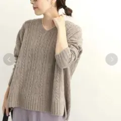 【アーバンリサーチドアーズ】（F）ハミルトンウールアラン柄 Ｖネック ベージュ