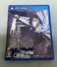 PSVita 真紅の焔 真田忍法帳 オトメイト - メルカリ