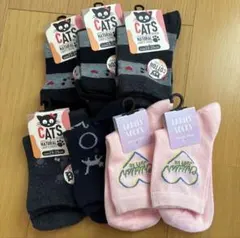 新品未使用　猫デザイン レディースソックス 23-25cm