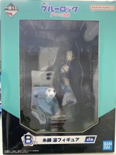 ブルーロック 一番くじ 夢中の連鎖 糸師 凛 フィギュア