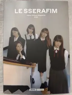 LESSERAFIM オフィシャルマガジン