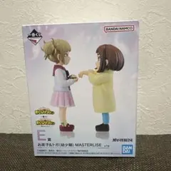 一番くじ 僕のヒーローアカデミア E賞 お茶子＆トガ 幼少期 フィギュアのサムネイル