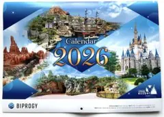 BIPROGY 2026年 ディズニー壁掛けカレンダー