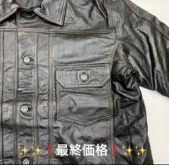 2026年最新】リーバイス ライダースジャケットの人気アイテム - メルカリ