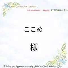 もちもち様おまとめ。レジン ハンドバッグ ドライフラワー いもむし 猫
