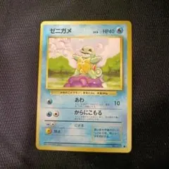 2026年最新】ポケモンカード 旧裏の人気アイテム - メルカリ