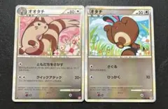 2025年最新】ポケモンいれかえ レジェンド ミラーの人気アイテム