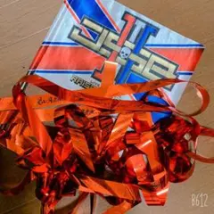 三代目J SOUL BROTHERSのフラッグ2本セット