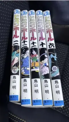 2026年最新】ドラゴンボール 初版 10巻の人気アイテム - メルカリ