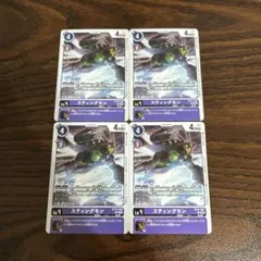 デジモンカード  スティングモン トレカ デジモンアドベンチャー 当時物 虫 デジモンカード スティングモン トレカ デジモンアドベンチャー