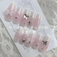 【ネイルチップオーダー】チークカラー変更可リボンワンホン韓国ラメ白春ピンクy2k