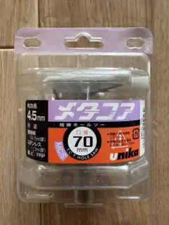 DAIWA Metalita M-145 メタルトップ - メルカリ