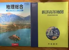 Item thumbnail for item e9b5402e-d2fe-466d-b64d-93e7ad940e7a