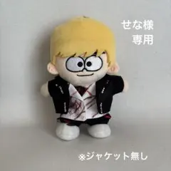 せな様 専用ページ