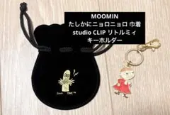 MOOMIN ニョロニョロ 巾着 スタディオクリップ リトルミィ キーホルダー