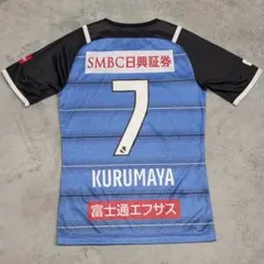 橘田健人　ユニフォーム2021川崎フロンターレ　Lサイズ 川崎フロンターレ ユニフォーム 橘田健人 背番号8 TACHIBANADA - メルカリ