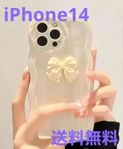 iPhone14スマホケースホワイト