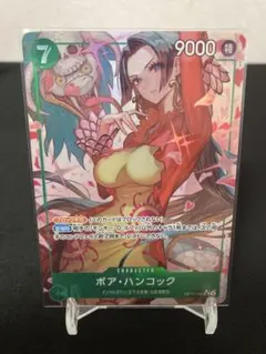 決戦の刻　ハンコック　パラレル　SR OP16-032 ワンピースカード ボア・ハンコック OP16-032 SRパラレル 決戦の刻
