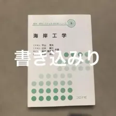 Item thumbnail for item eecaaedc-bc43-408e-a719-5d2062a1db20