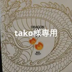 ドラゴンボールカードダス
