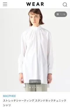 MACPHEE ストレッチシャーティング スタンドネック　チュニック　シャツのサムネイル