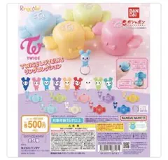 TWICE LOVELY'S カプセルトイ JIVELY 【ジヒョ】