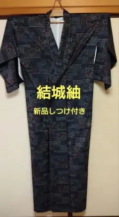 本日SALE❣️本場結城つむぎ、袷、163㌢位迄。 本場結城紬 百亀甲飛び柄 着尺(お仕立て付) | 茨城県結城市